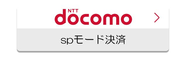 ログイン