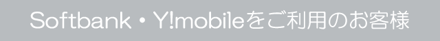 Softbank