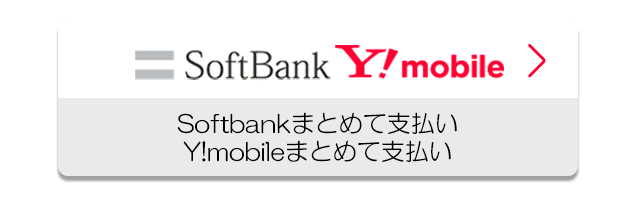 ログイン